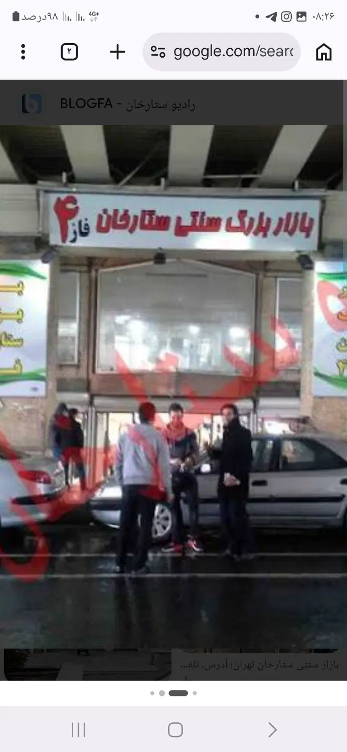 سنتی ستارخان فاز 4 طبقه اول