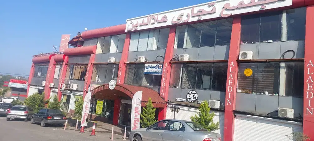 فروش مغازه پاساژ علاالدین نوشهر