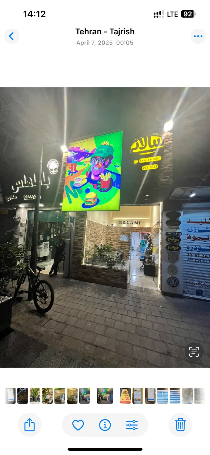 مغازه ۳۵متر
