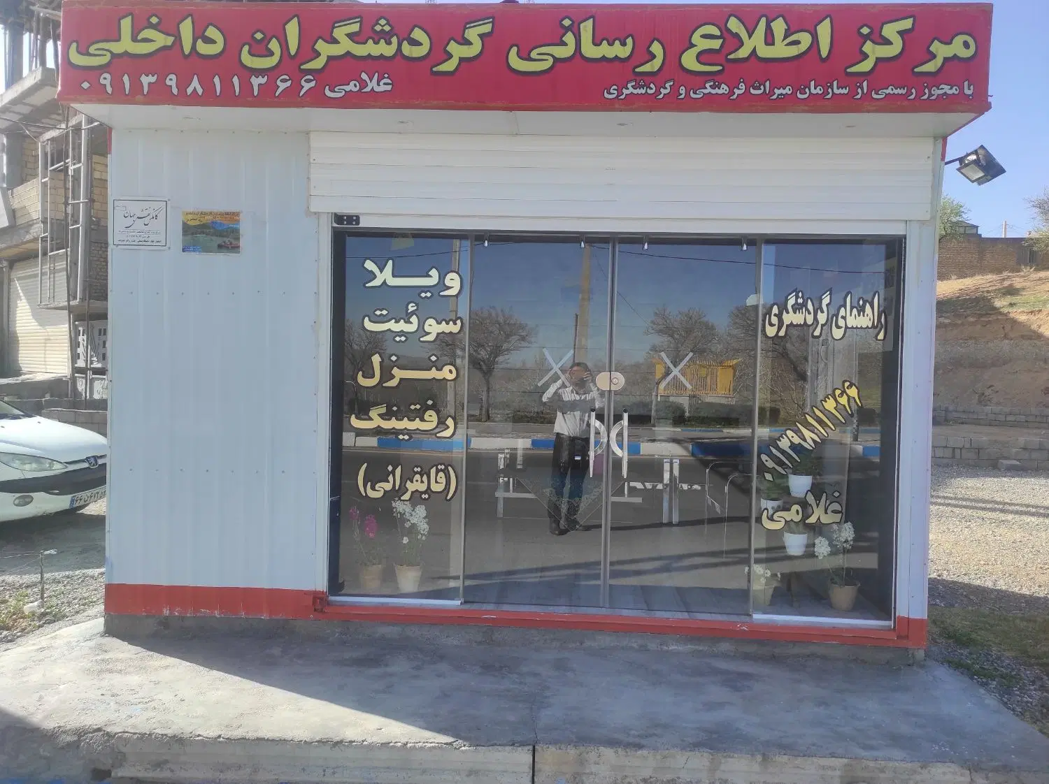 اجاره ویلا،سوئیت،منزل،باغ ویلا