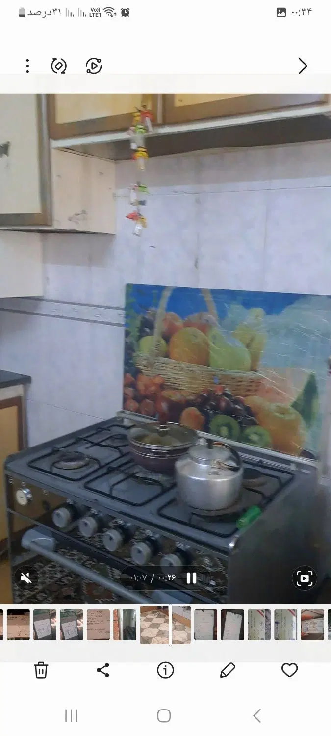 رهن کامل منزل ویلایی