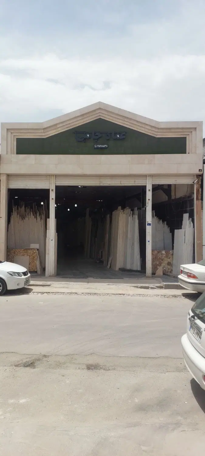 سالن‌و سوله و زمین تجاری در شهر سنگ