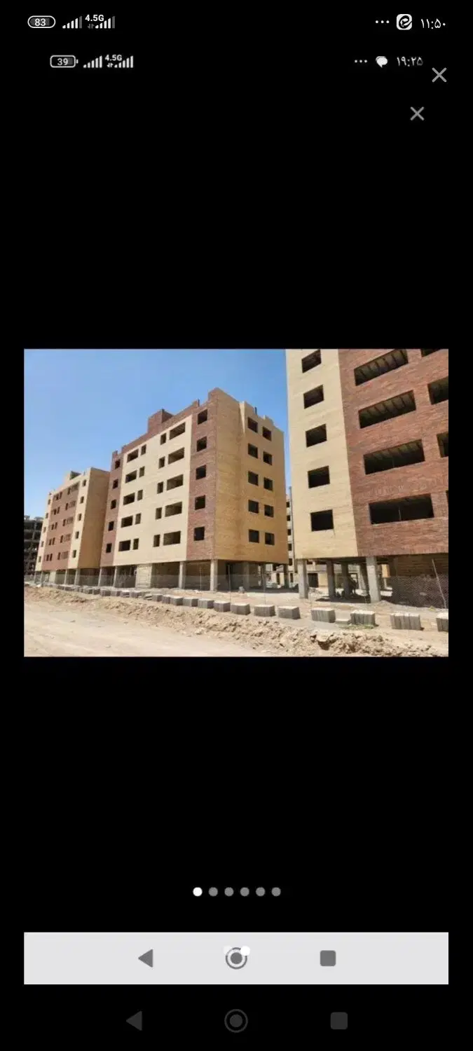 فروش مسکن ملی فاز ۳ و ۵