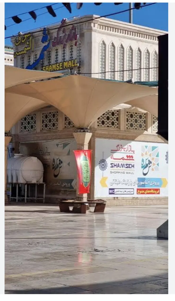 اجاره مغازه پاساژ شمسه