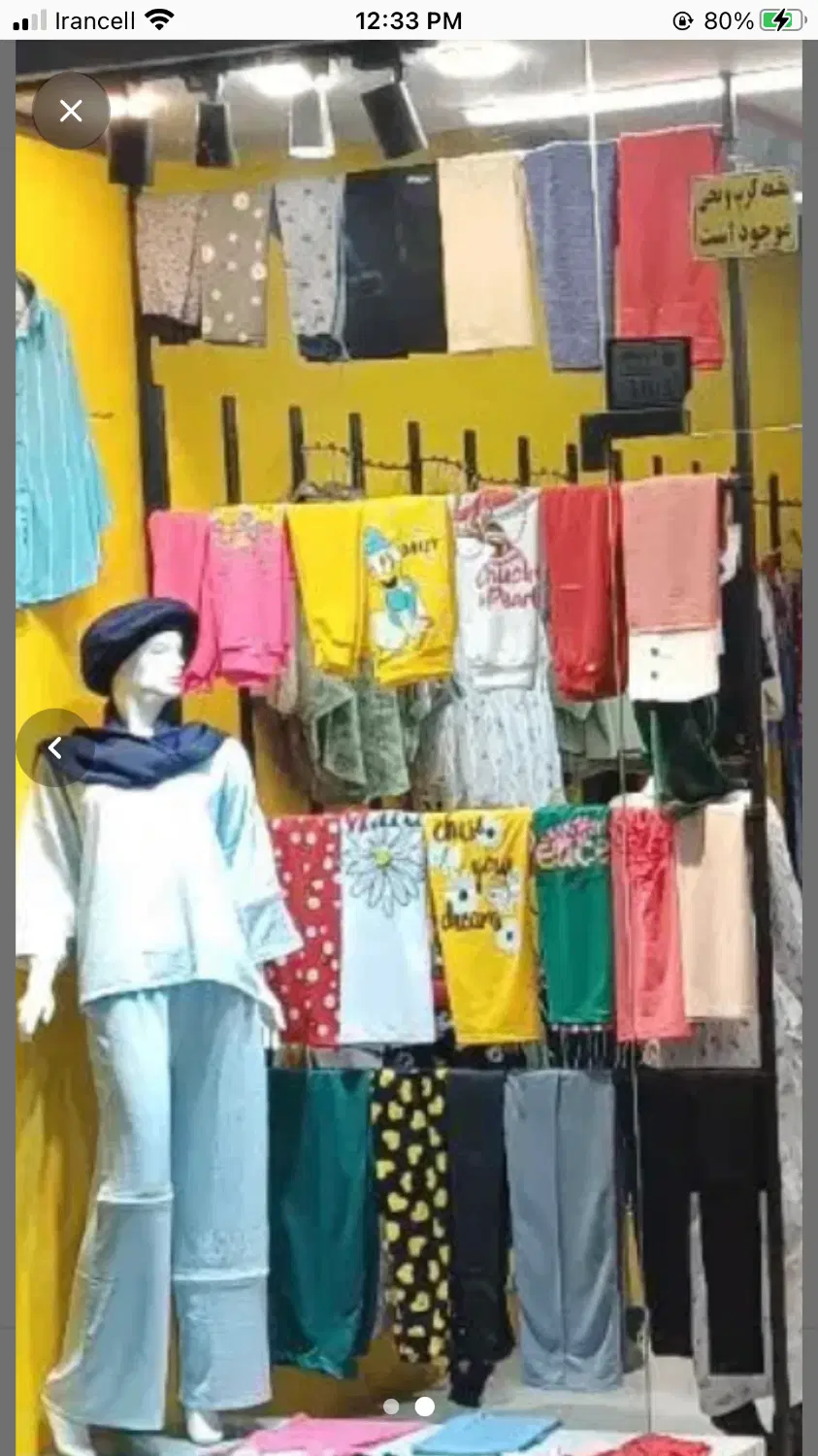 خیابان مدائن۸۰مترمغازه