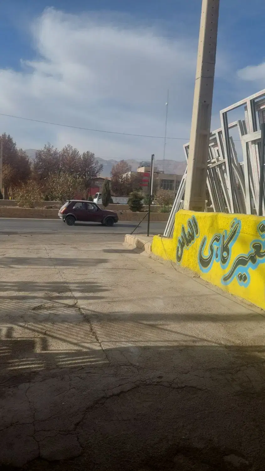 مغازه