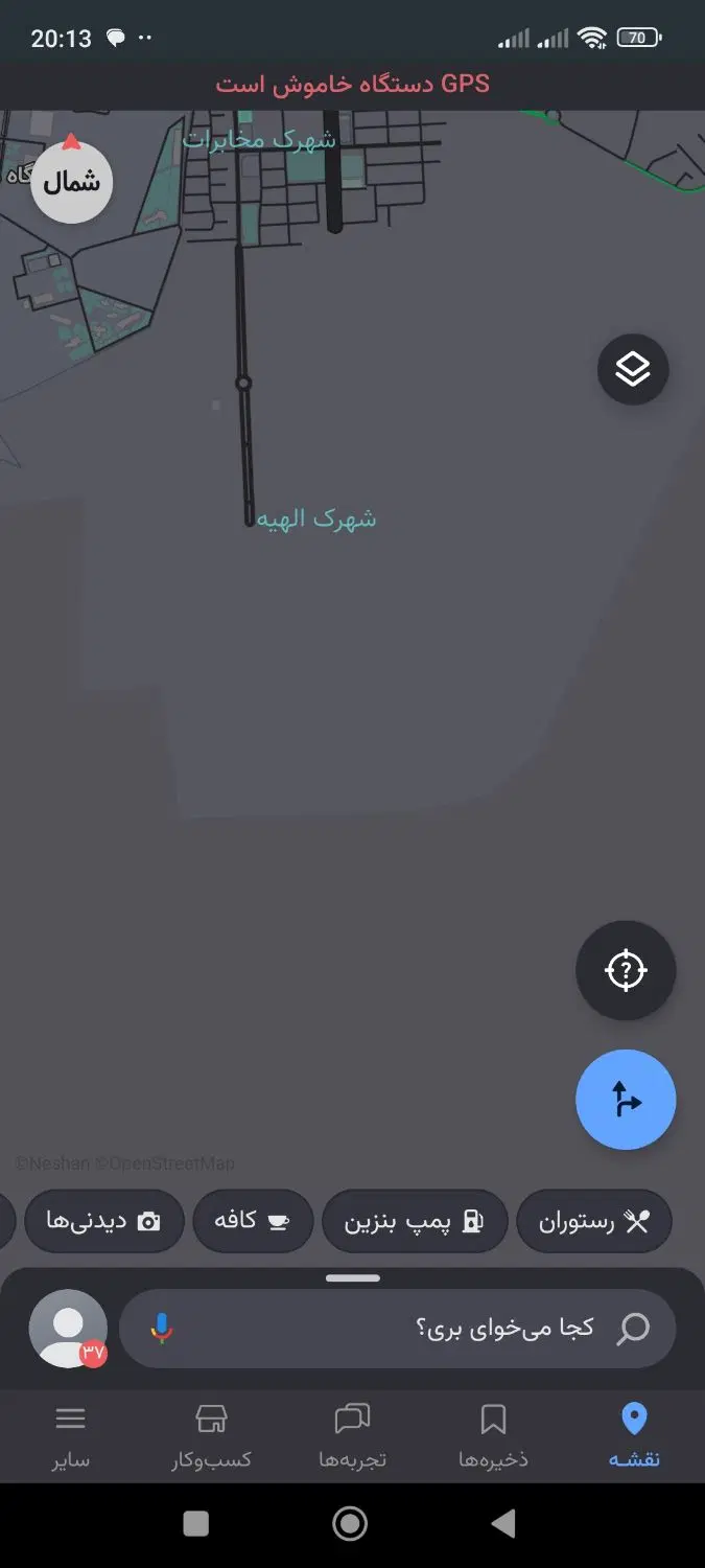 زمین تجاری مسکونی