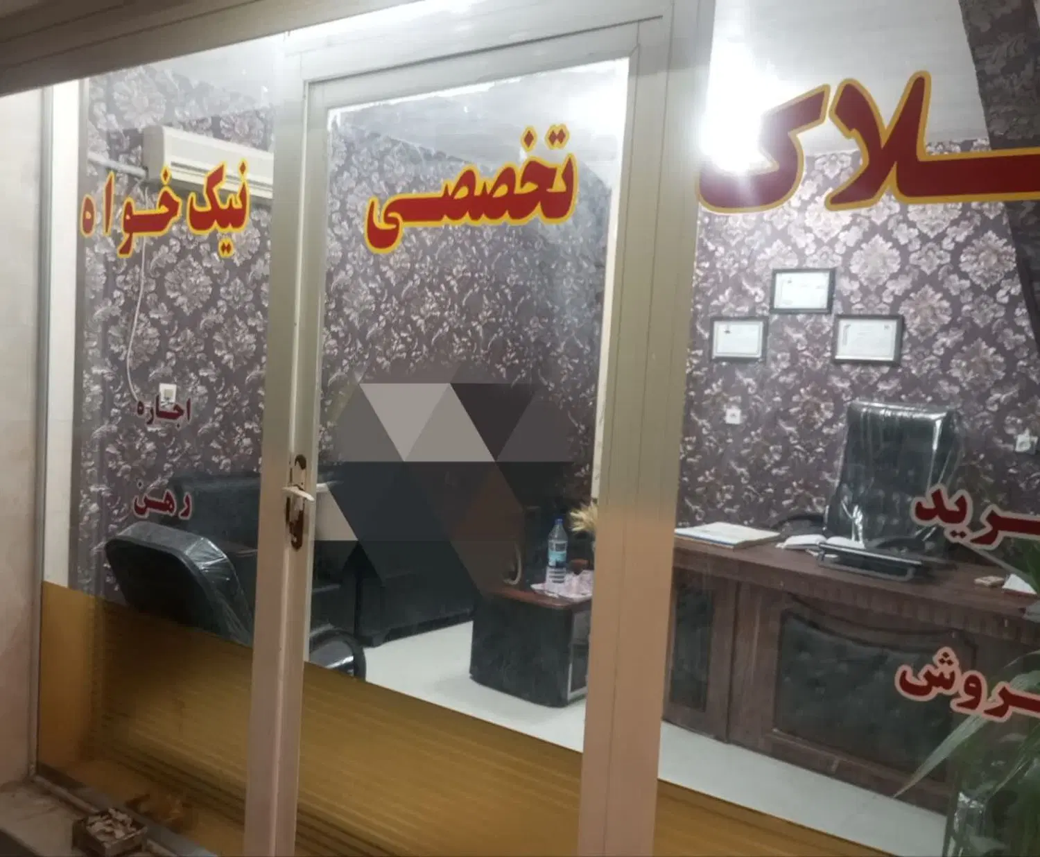 فروش سه واحدی فاز6