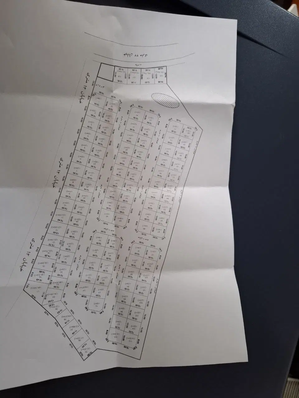 شهرک امیریه