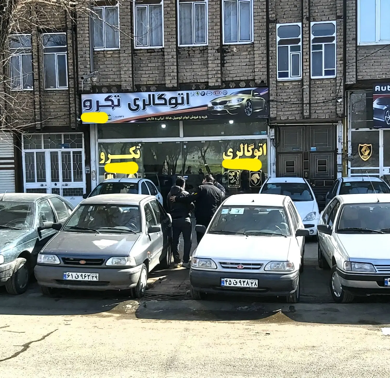 واحد مسکونی بر بلوار فلسطین