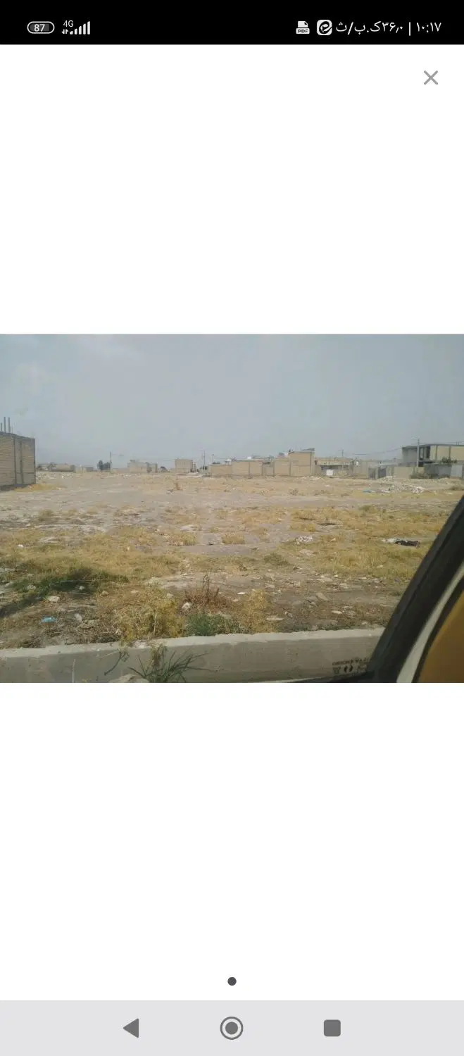 زمین مسکونی