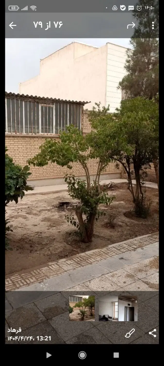 رهن و اجاره