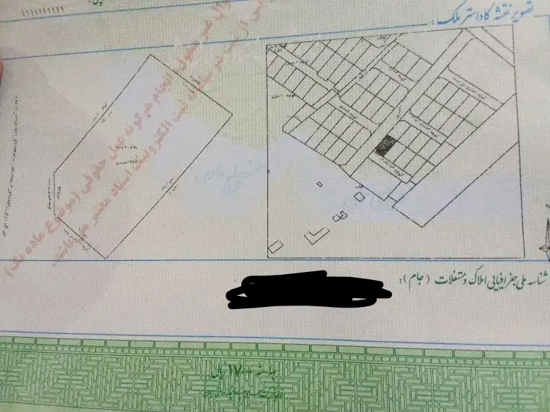 فروش زمین ۱۷۵متری