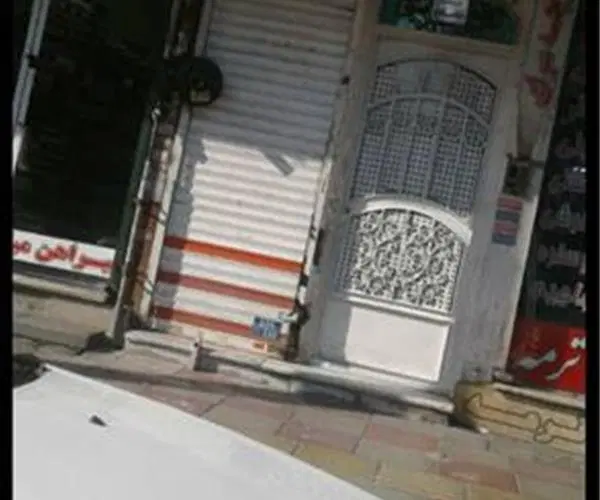 رهن کامل زیرپله تجاری 3 متری میدان گلها مارلیک