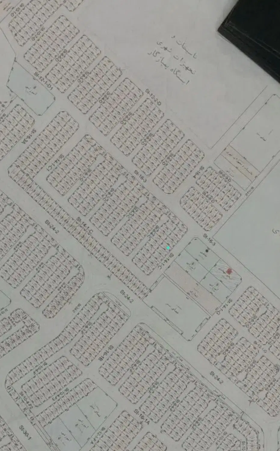 زمین شبکه بهداشت