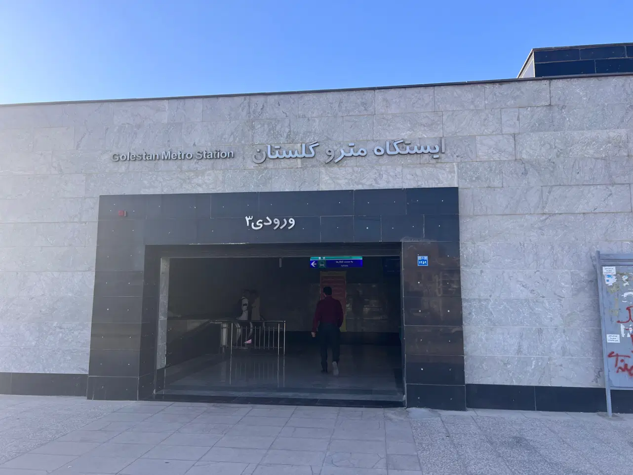 اجاره مغازه ملک شهر جنب شهرداری ۱۲