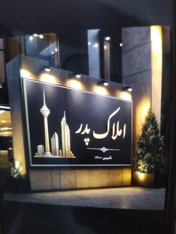 اجاره آپارتمان