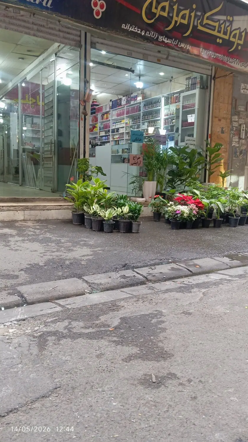 مغازه فروش بر_  بازارطلا _ لادن