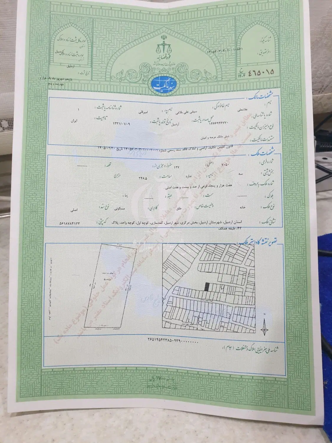 خانه ویلایی نیمه کاره پیلوت و یک طبقه خ جام جم