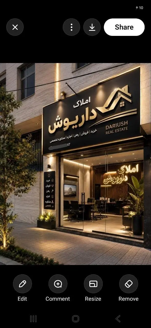 آپارتمان ۹۰ متری شقایق