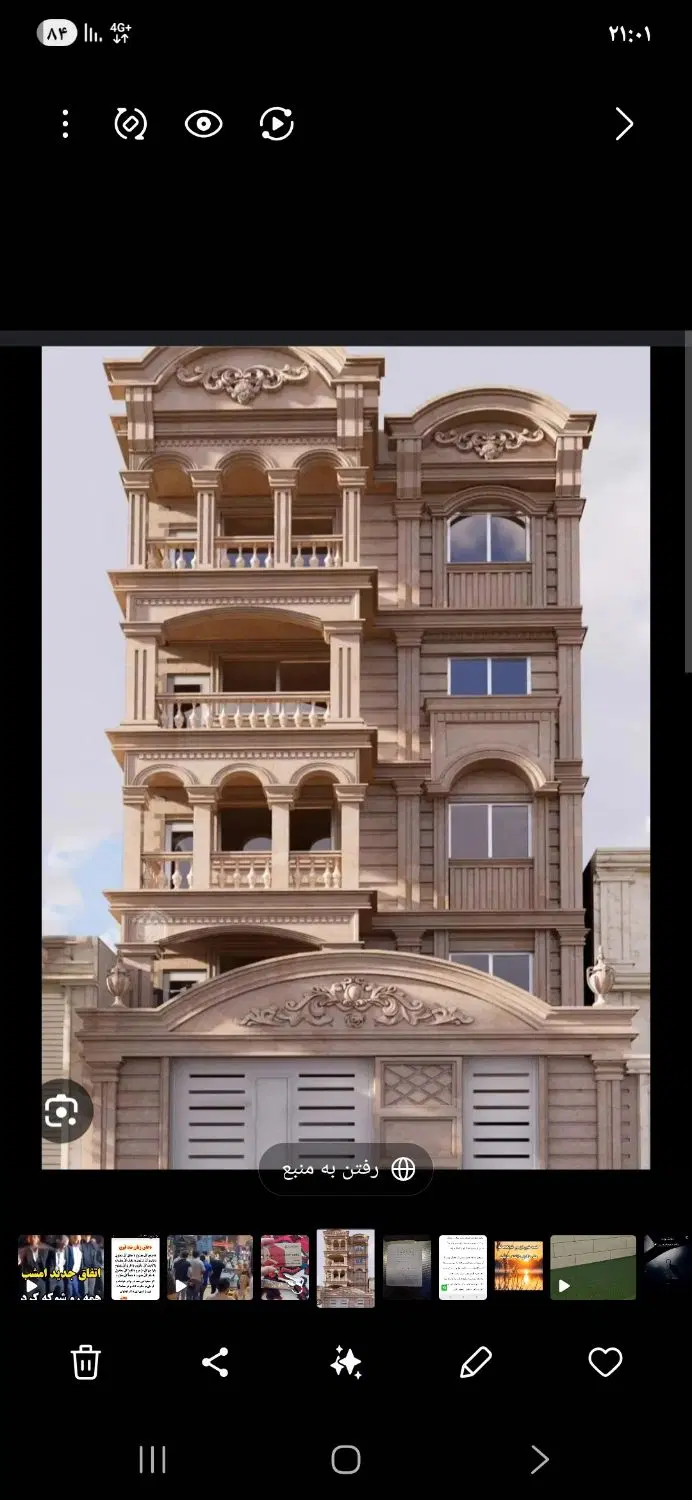 اپارتمان همکف دونبش