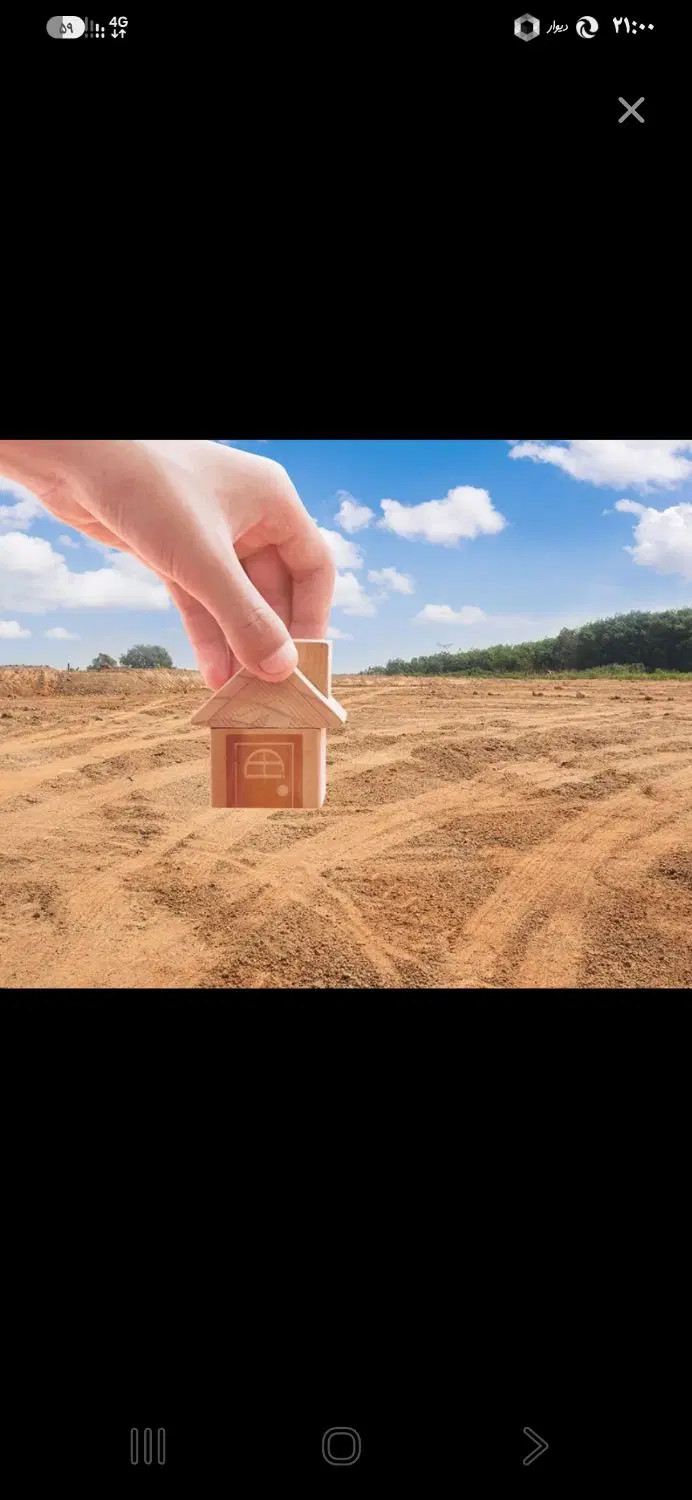 فروش زمین تجاری مسکونی خ دادگستری