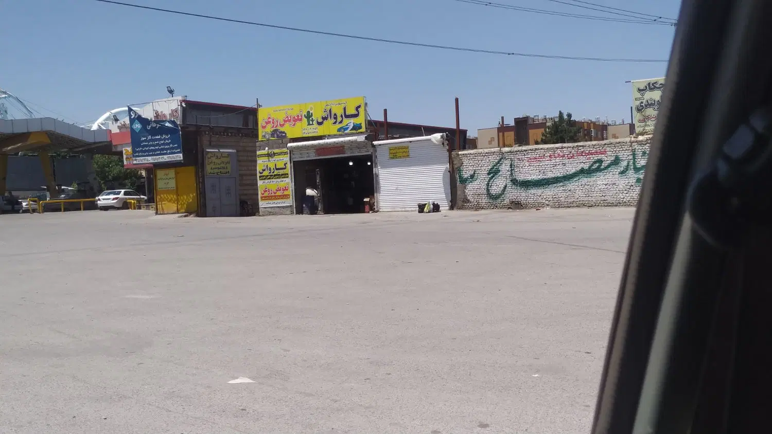 زمین