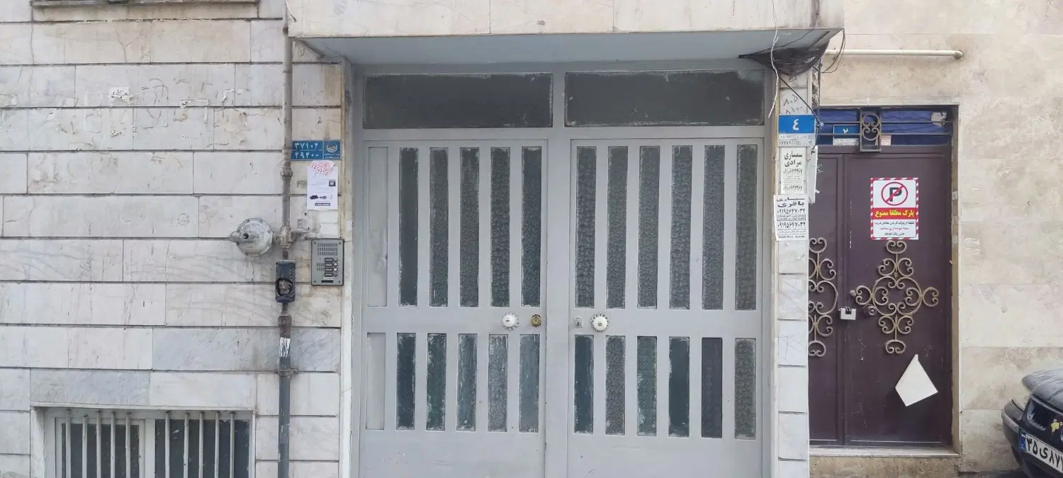 103متر زمین بعلاوه 312متر بنا یکجا فروشی