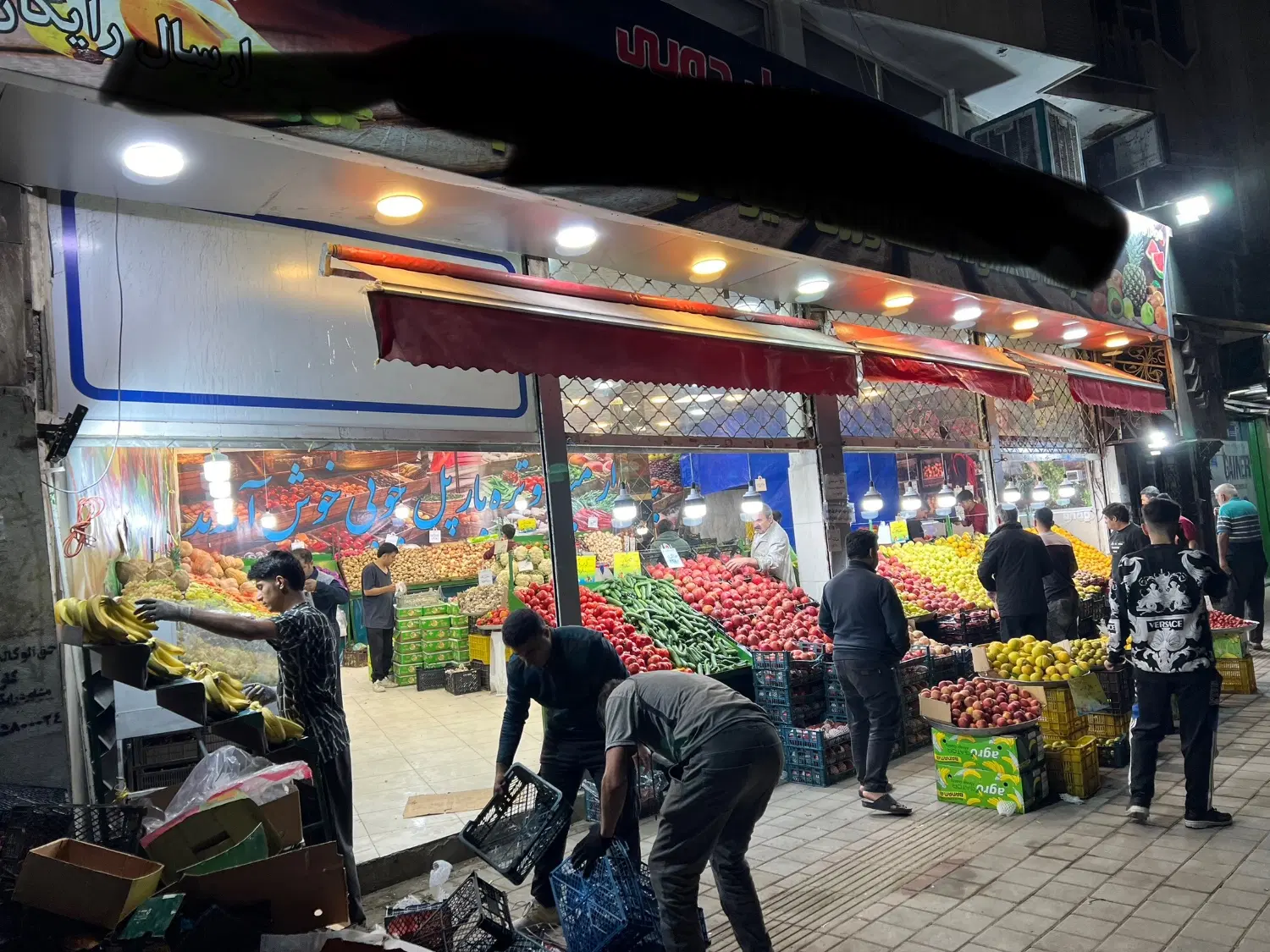 مغازه تجاری