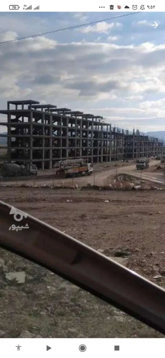 فروش مسکن ملی هواشناسی