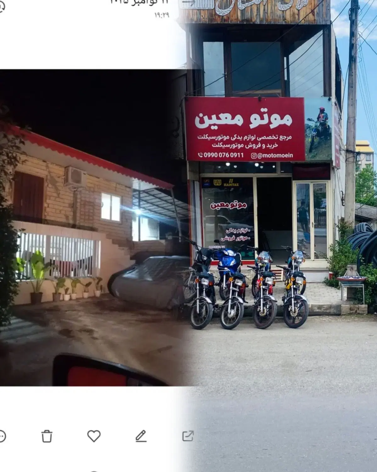 هر دو رو طاق میزنم با شالیزار 18000متر