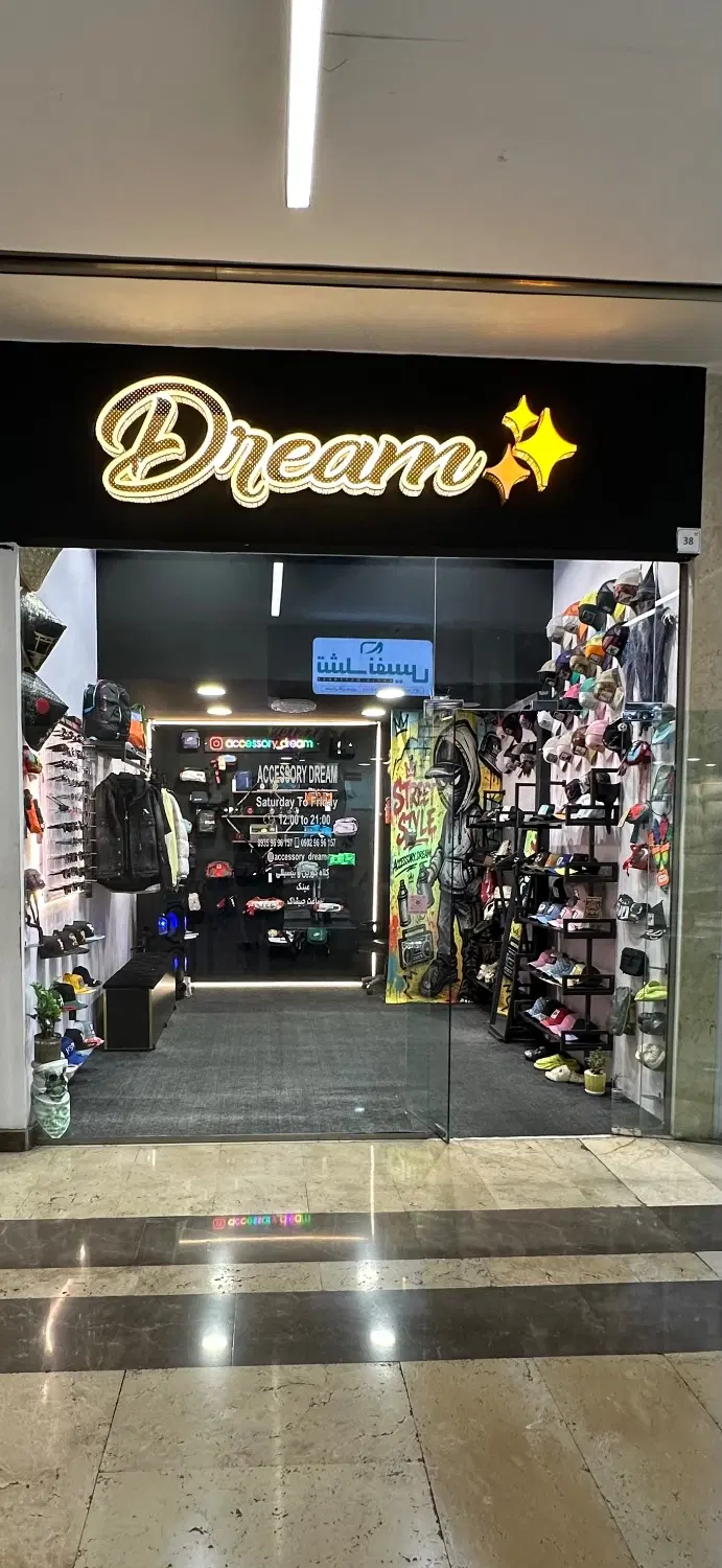اجاره لوتوس مال