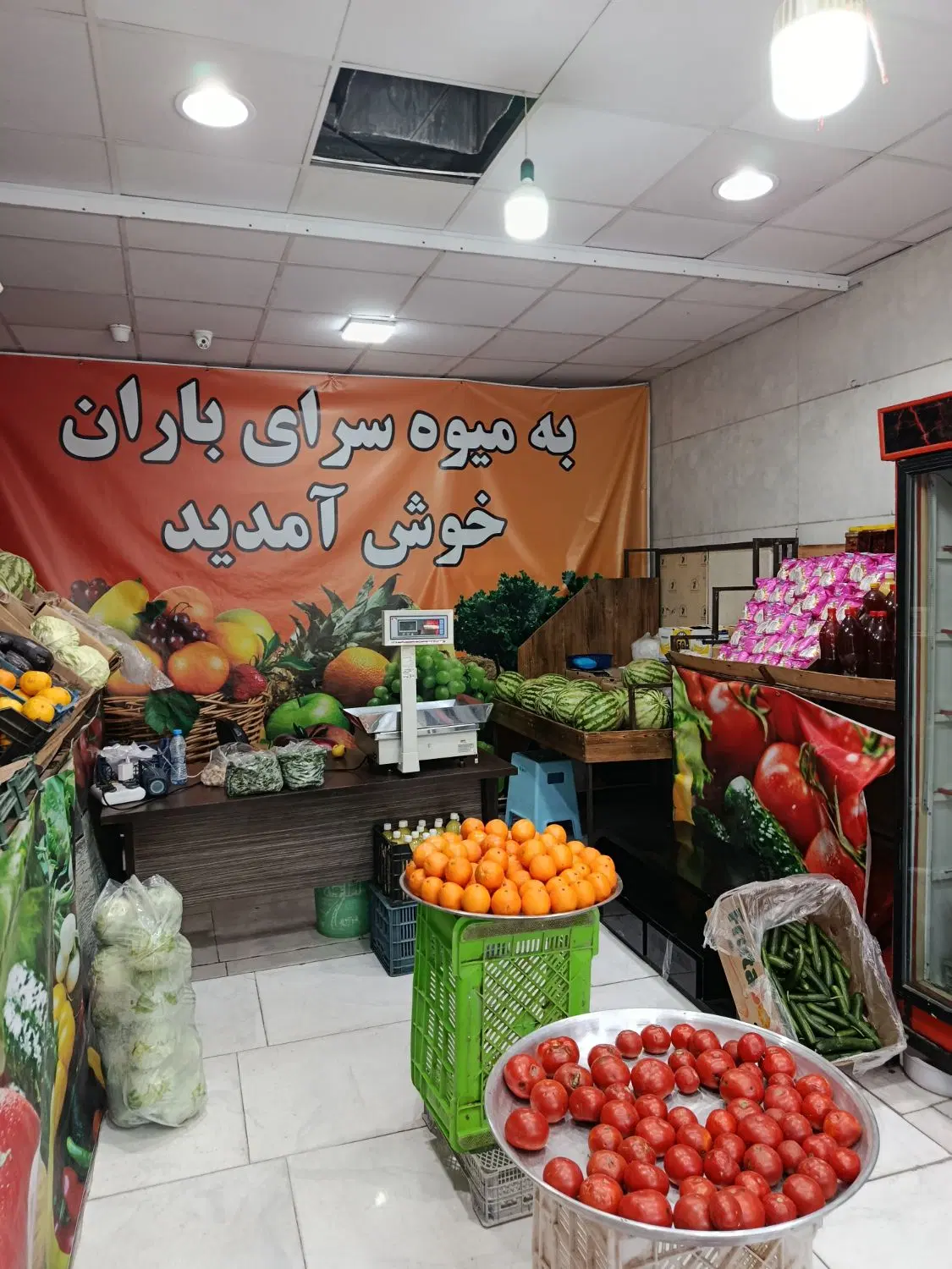 واگذاری میوه فروشی و سبزیجات سه ساله حاشیه مشکینی