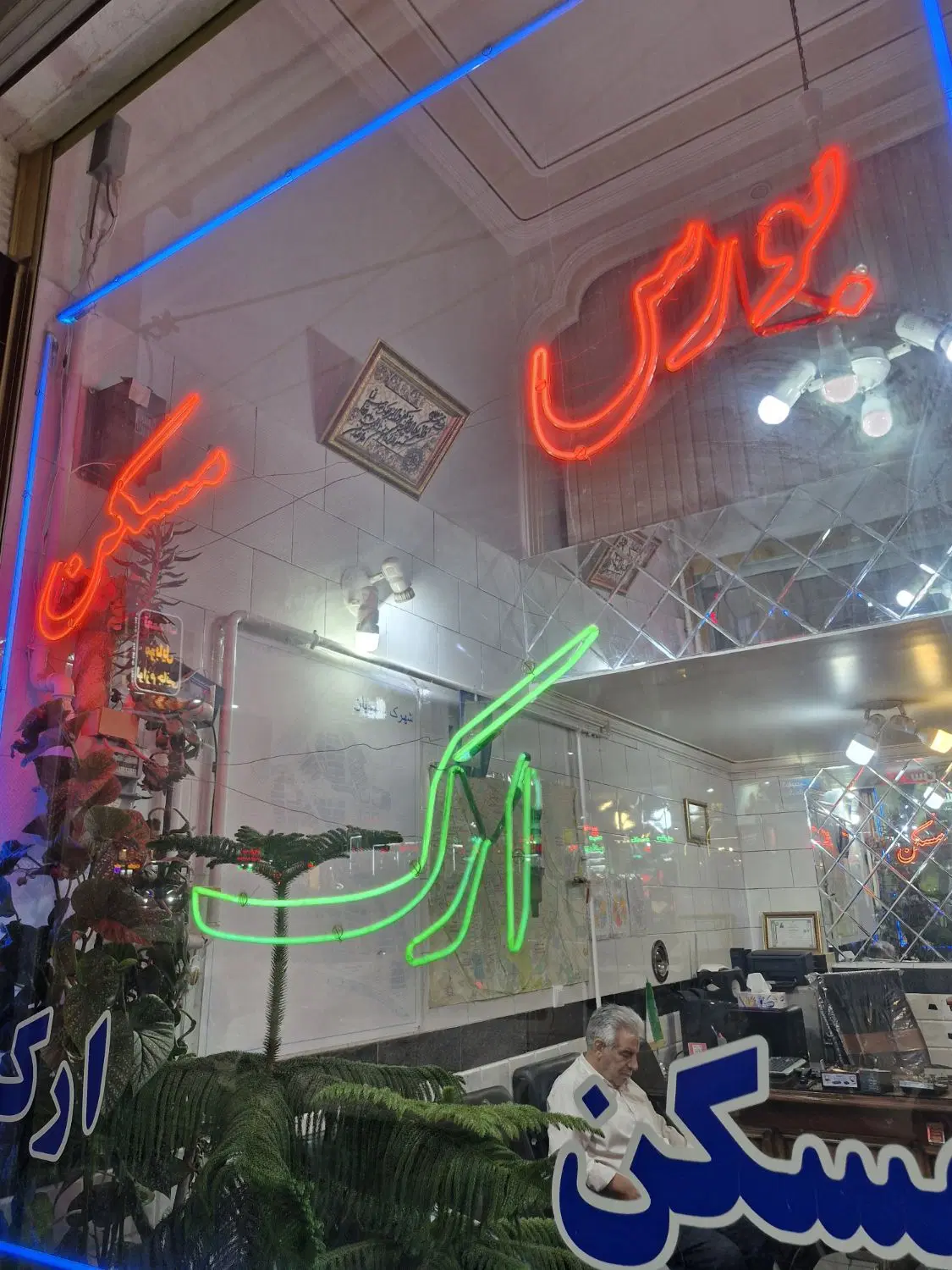 اجاره مغازه در یاغچیان