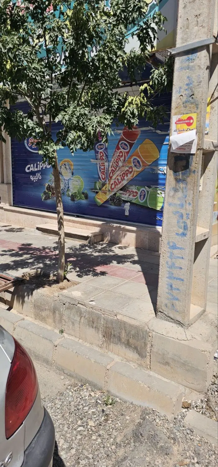 مغازه ۳۵ متری دو نبش تمیز شسته رفته