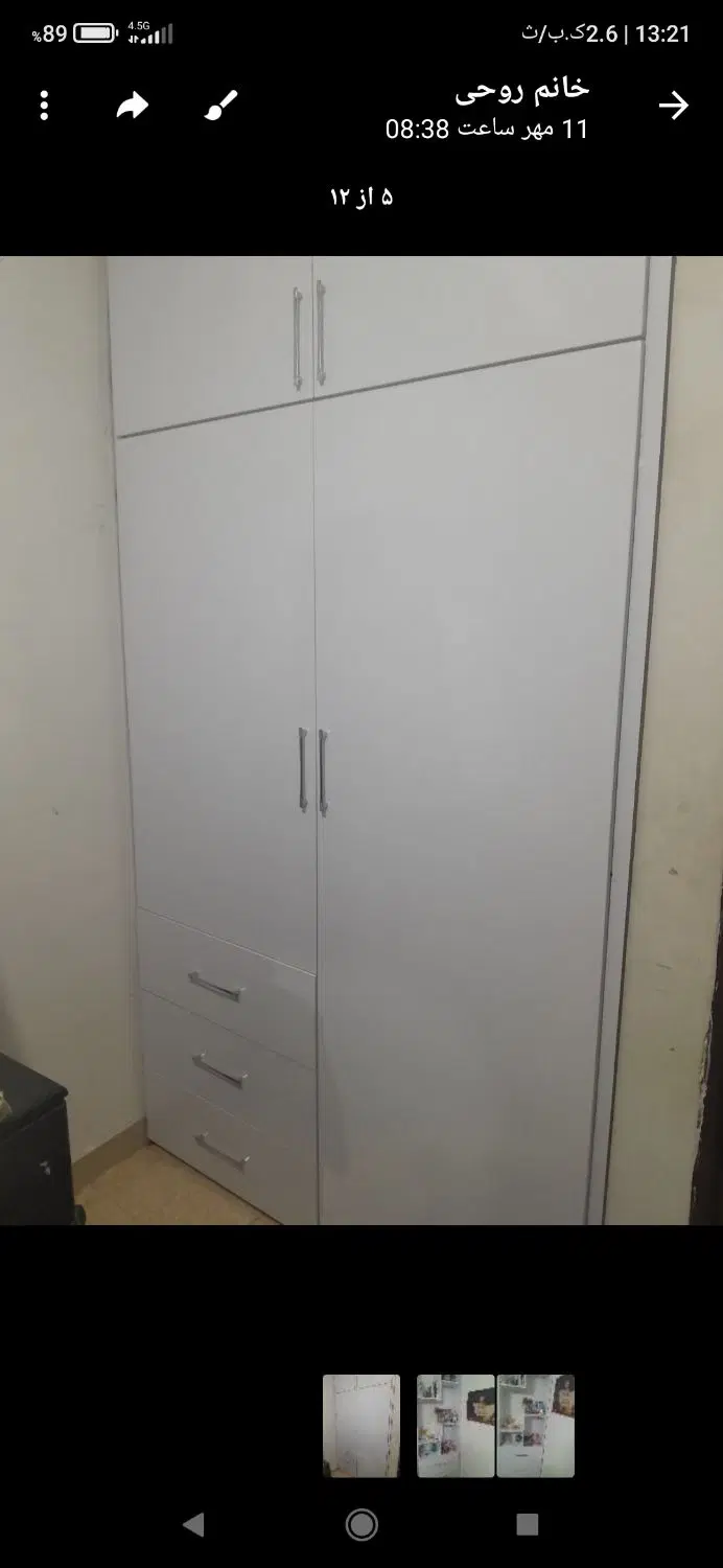 اجاره ملک