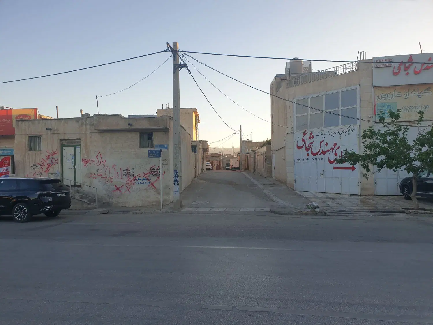 روبرو بنکداران تجاری اداری مسکونی