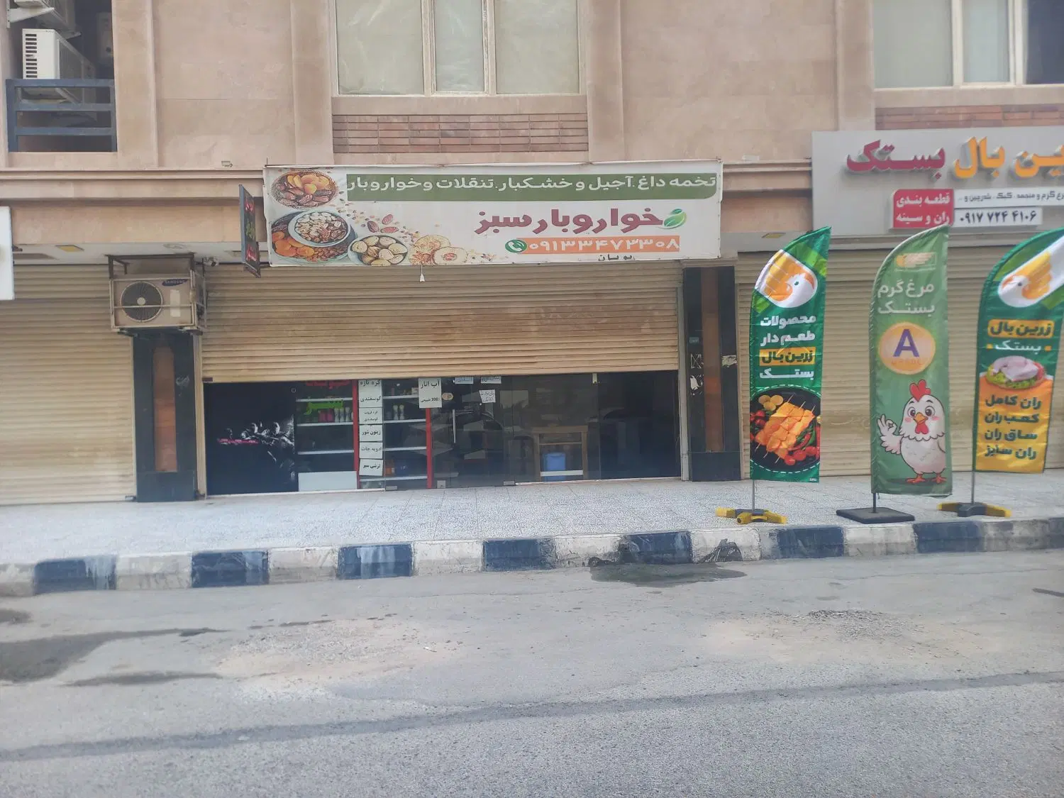 فروش مغازه دو دهنه ۴۱متری