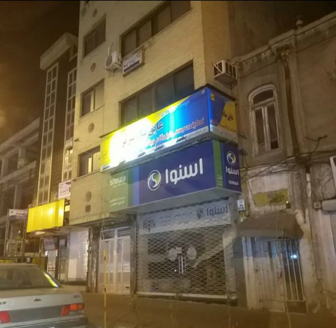 فروش واجاره مغازه خیابان امام نرسیده به آبرسان