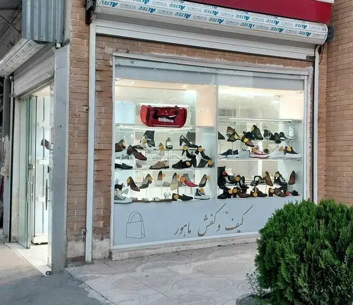 ۶ دانگ مغازه