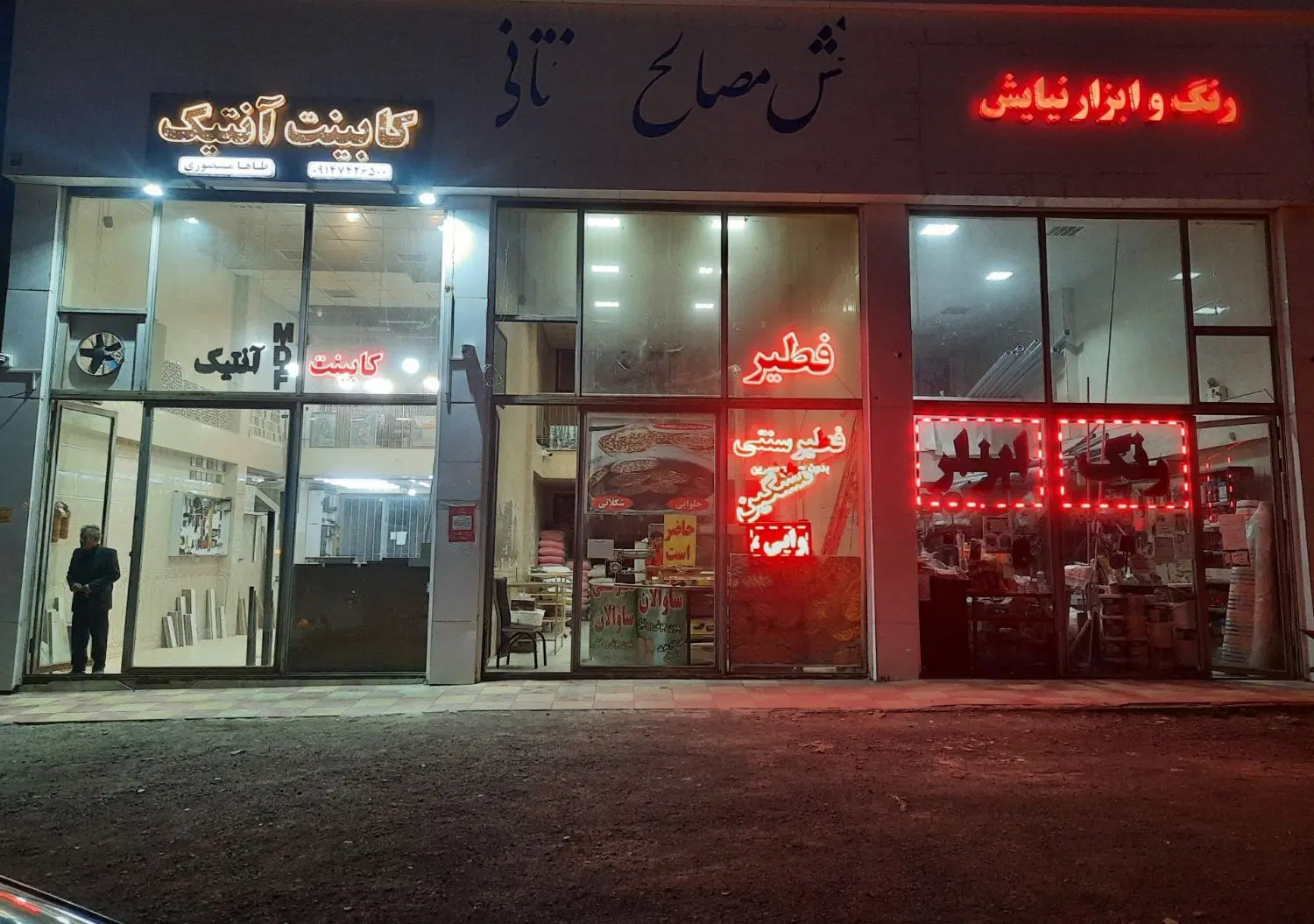 مغازه ۶۰متر با ۲۰مت. بالکن بر میدان اصلی شهرک