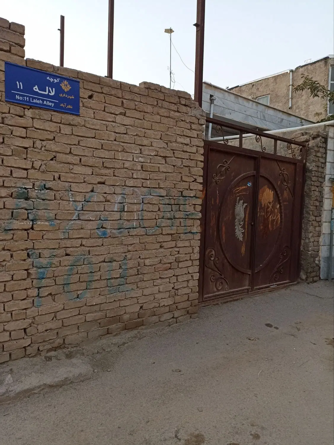 خانه نیمه ساز