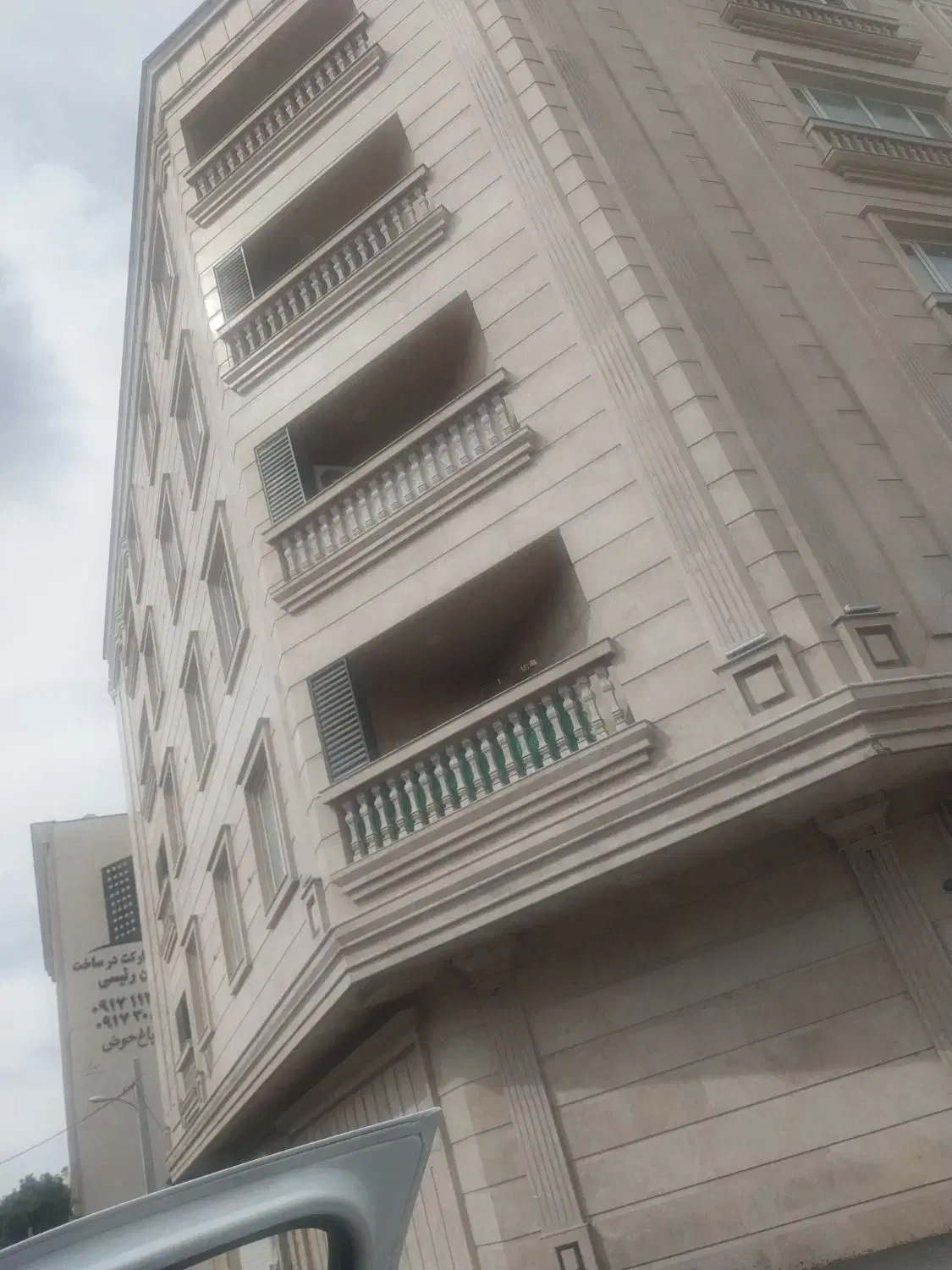 اپارتمان سه خوابه ۱۵۰ متر