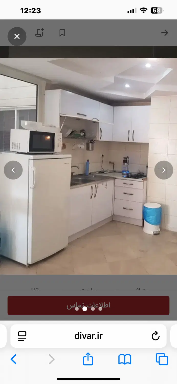 آپارتمان اداری