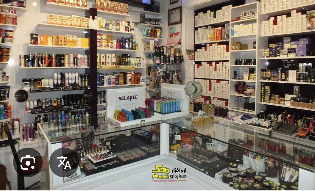 واگذاری مغازه لوازم ارایشی