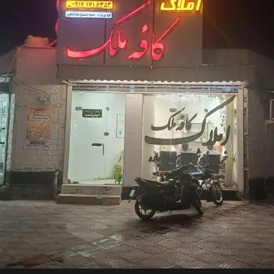 فروش زمین  عالی چنگی چغادک