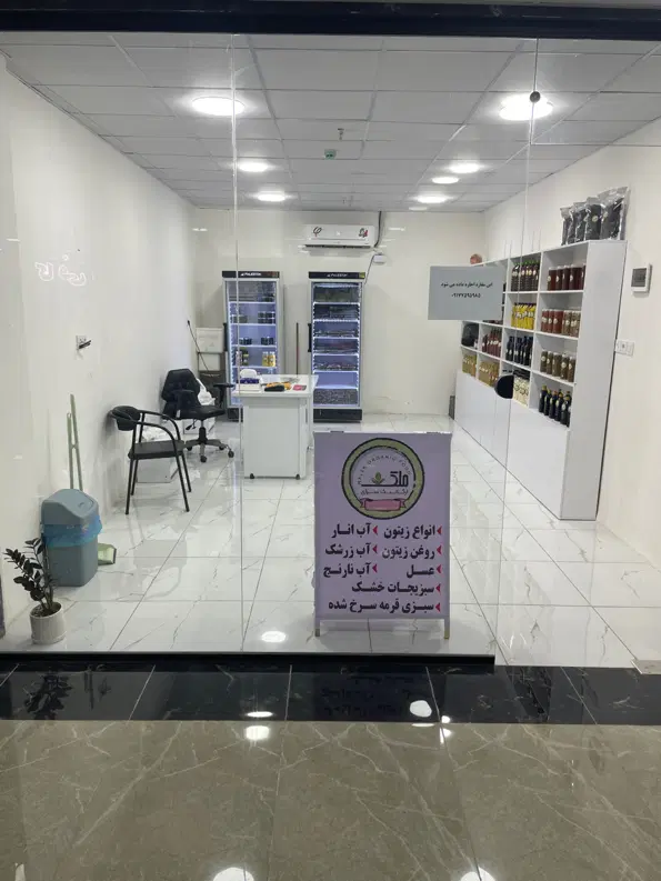 اجاره یک واحد تجاری
