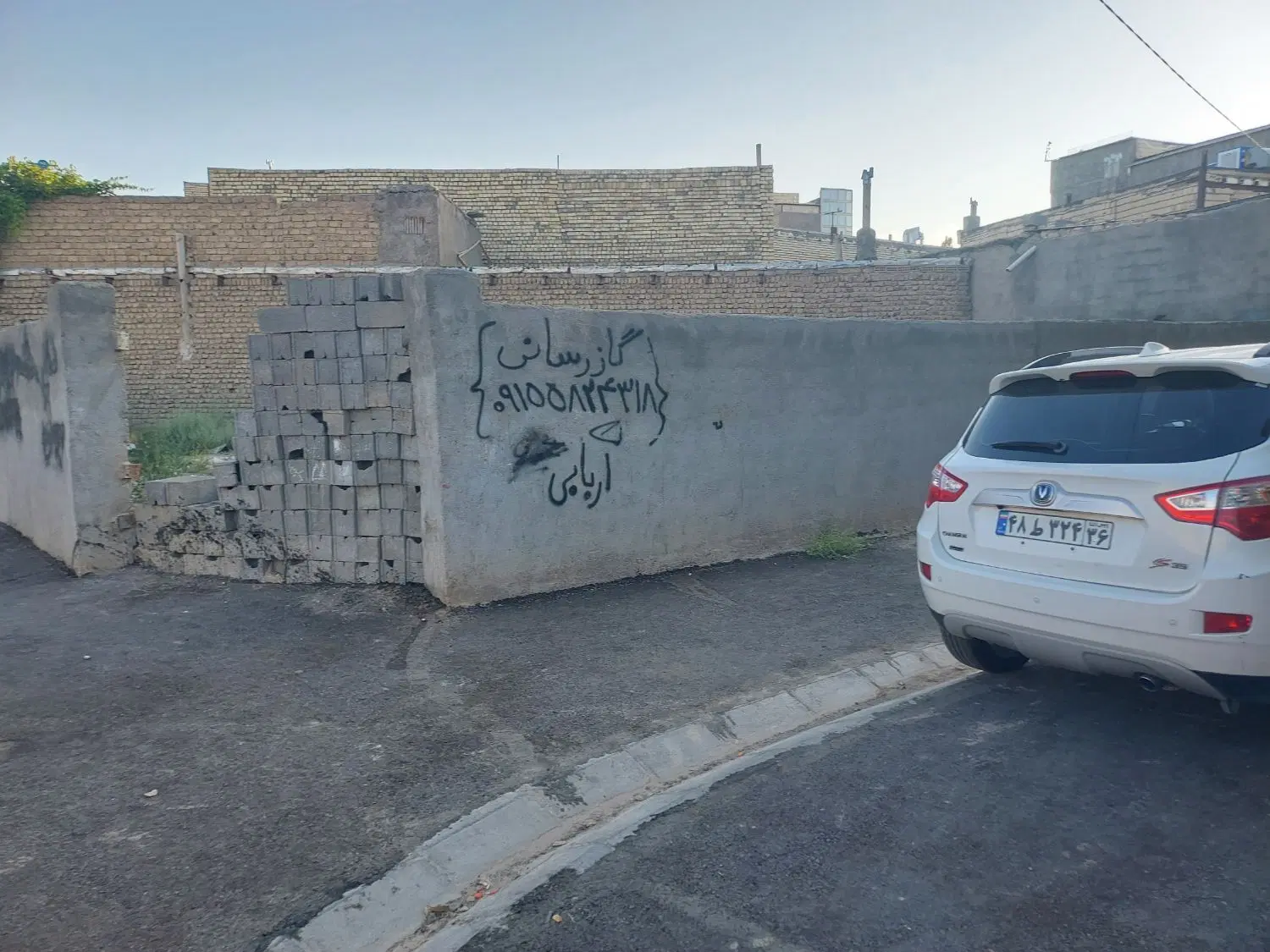 فروش زمین دونبش شاهنامه ۵۱