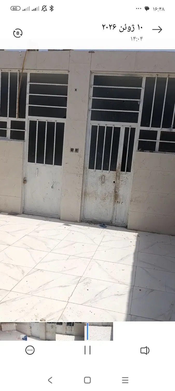 خانه فروشی