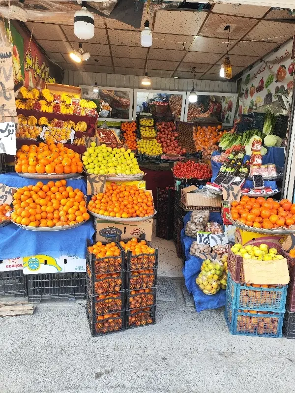 واگذاری میوه فروشی